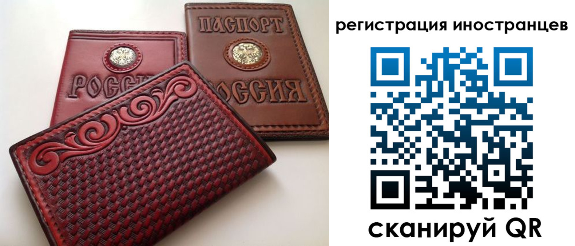 регистрация в Киришах